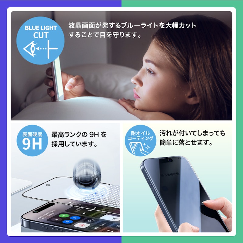 2機能フィルム 2