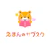 ライブリード 絵本のサブスク 1