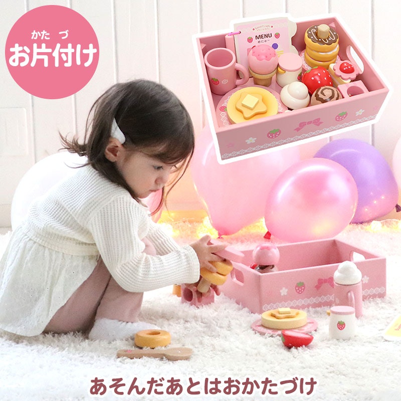 ファースト スウィートカフェリボン 12
