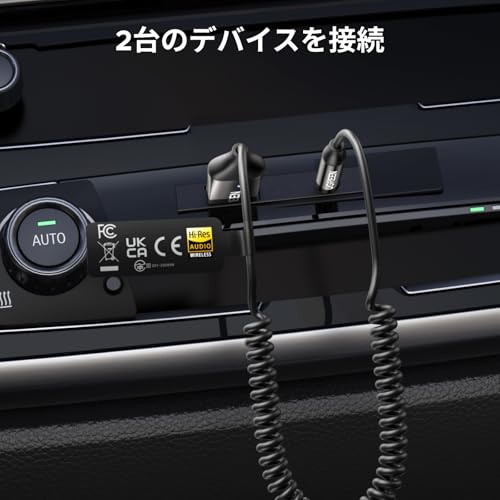 Bluetoothレシーバー 2