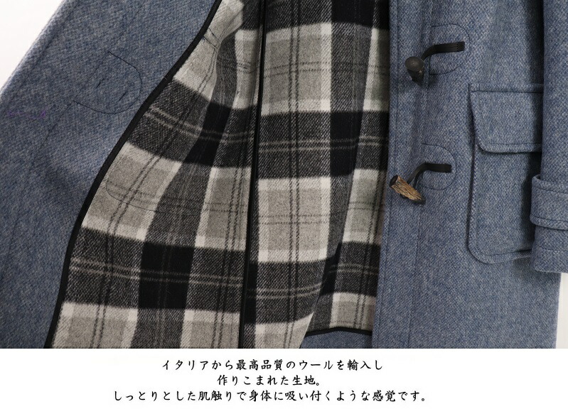 ダッフルコート ERICA 3