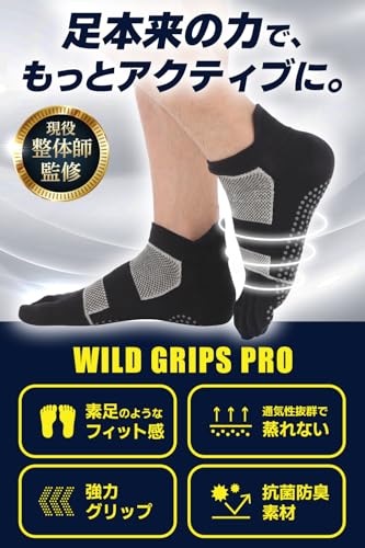 5本指ソックス 2