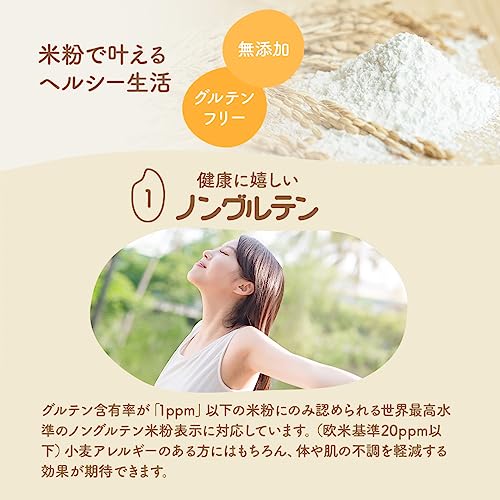 金のこめ粉    5