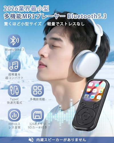 デジタルオーディオプレーヤー 2