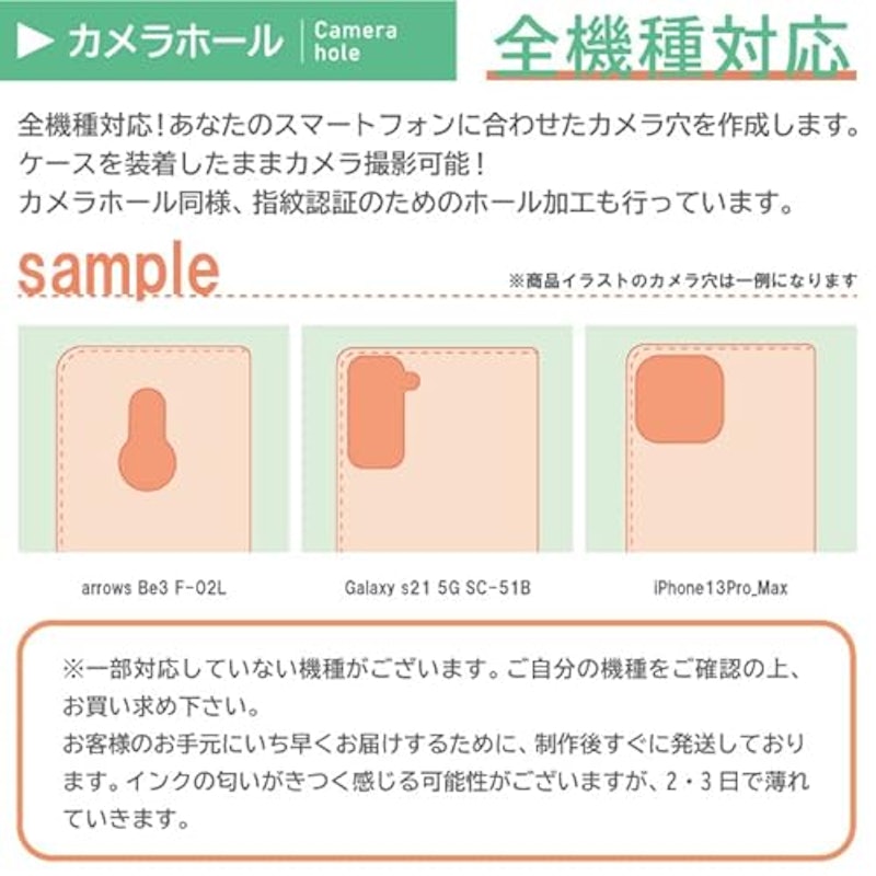 全機種対応手帳型ケース ネコイラスト 手書き 8