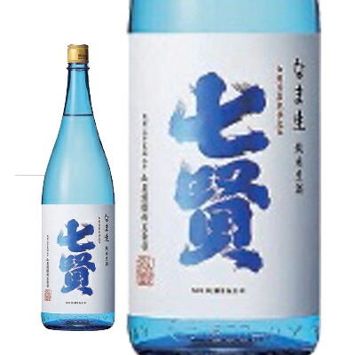 なま生 1