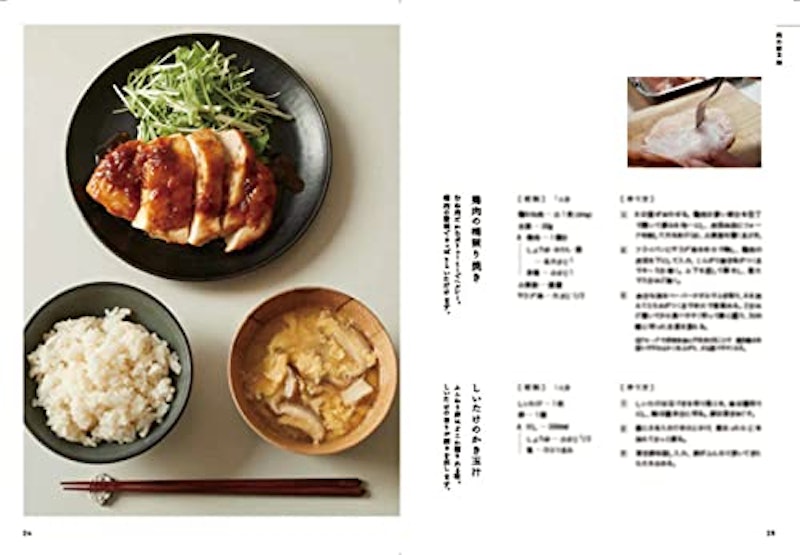 2品献立でかんたん和食 3