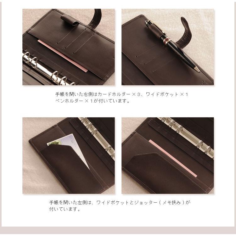 システム手帳カバー 2