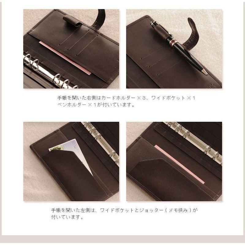 システム手帳カバー 2