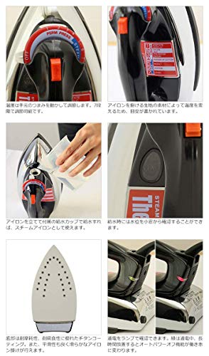 スチーム＆ドライアイロン ザ・クラシック 2