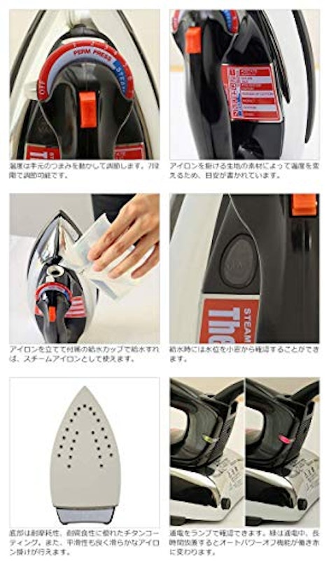 スチーム&ドライアイロン ザ・クラシック 2