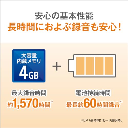 ICレコーダー 5