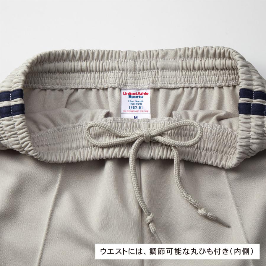 7.0オンススムーストラックパンツ 3