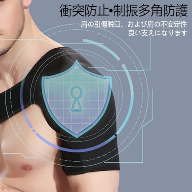肩サポーター 左肩用 4