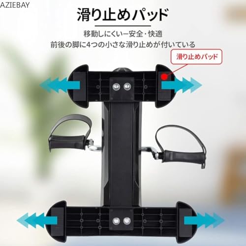 ミニエクササイズバイク 3