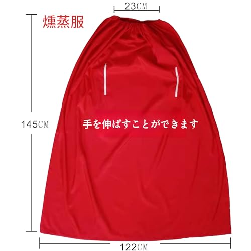 よもぎ蒸しマント 5