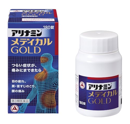 アリナミンメディカルゴールド 1