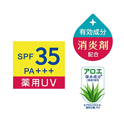 ニベアUV 薬用ジェル 4