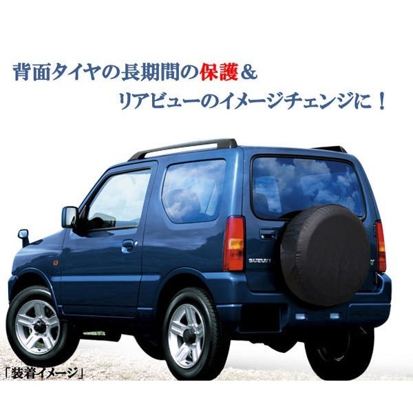 21年 タイヤカバーのおすすめ人気ランキング10選 Mybest