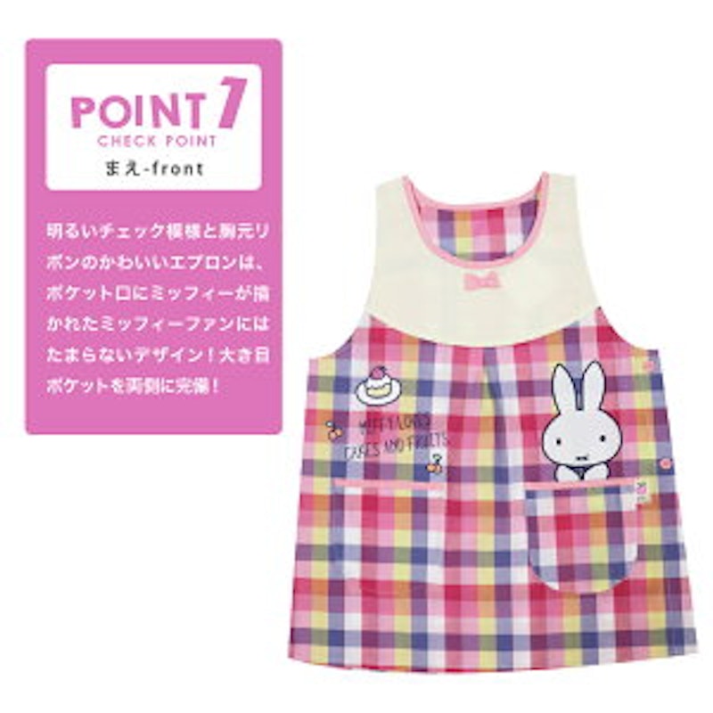 22年 保育士さん向きエプロンのおすすめ人気ランキング選 Mybest 22年 保育士さん向きエプロンのおすすめ人気ランキング選 Mybest