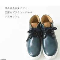 レザー スニーカー 5