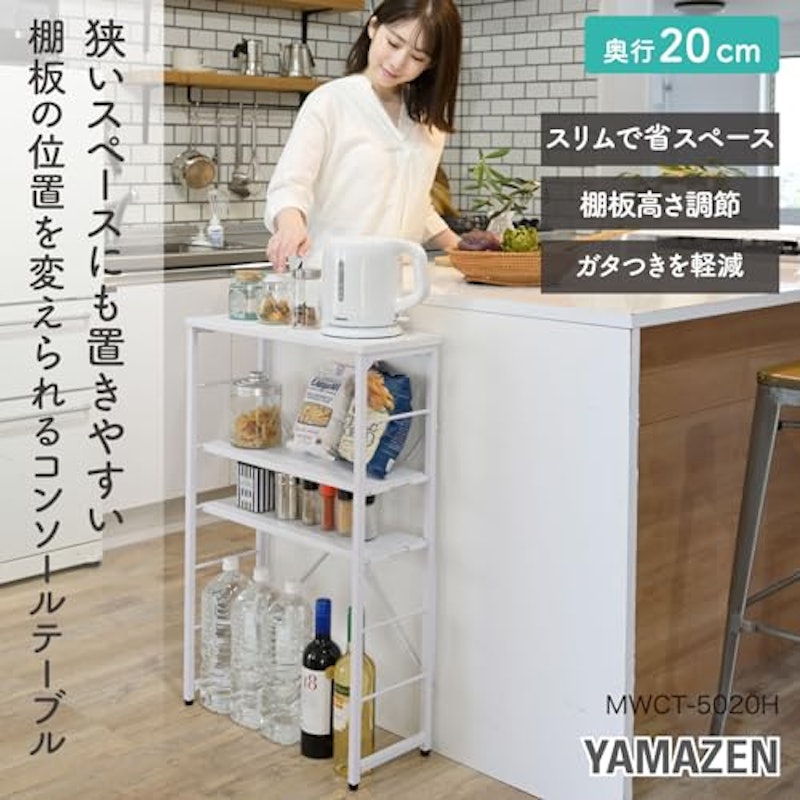 コンソールテーブル 3