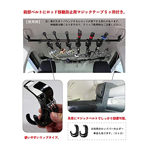 22年 車載用ロッドホルダーのおすすめ人気ランキング14選 Mybest