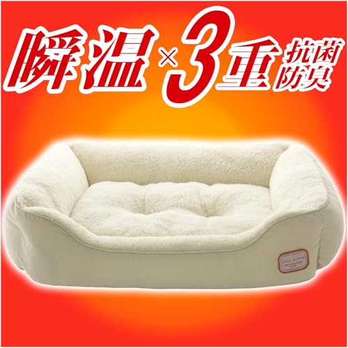 犬 猫 ベッド 1