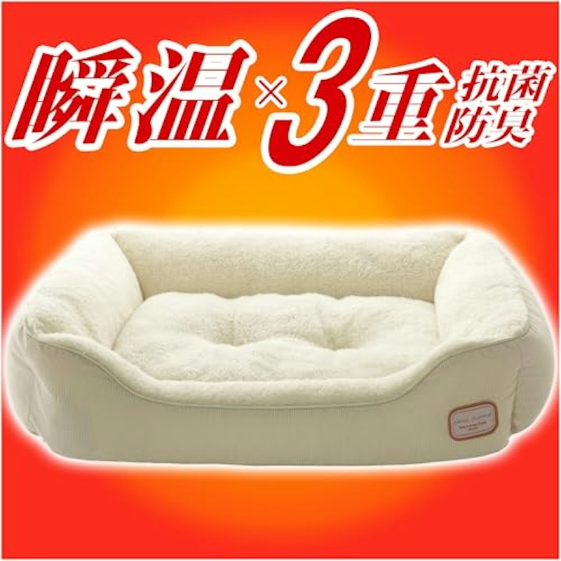 犬 猫 ベッド 1
