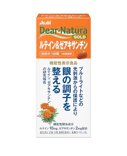ルテイン&ゼアキサンチン 1
