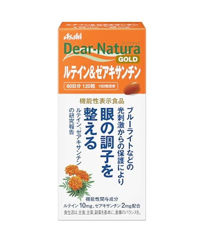 ルテイン&ゼアキサンチン 1