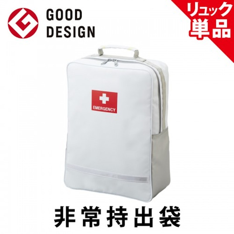 非常持出袋 plus+ 1