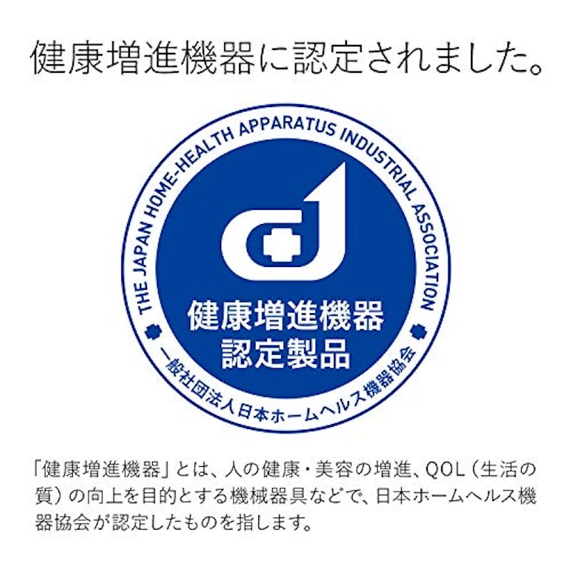 シックスパッド フットフィット 2