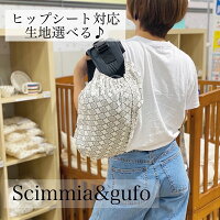 抱っこ紐収納カバーのおすすめ人気ランキング【2025年】 | マイベスト