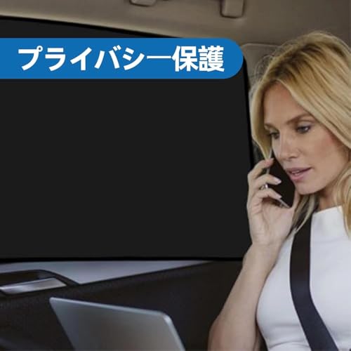 車用サンシェード サイド用 5