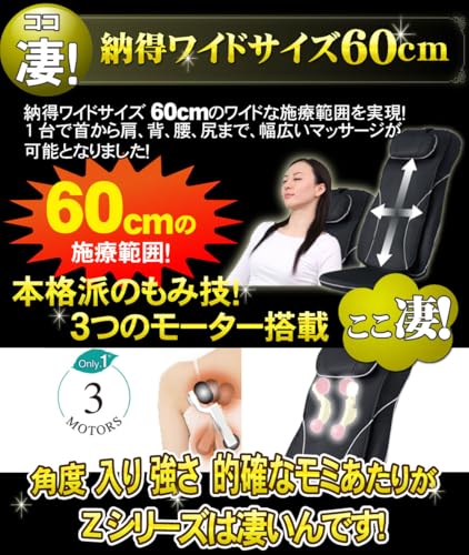  シートマッサージャー マイリラ 2