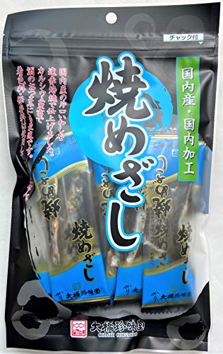 焼めざし 1