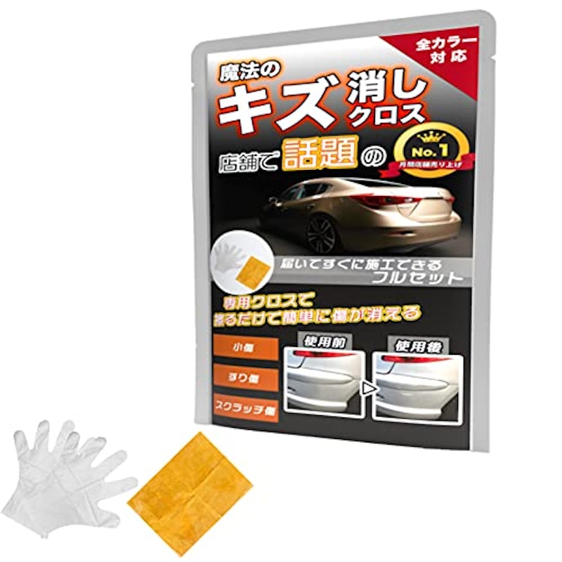 21年 車用キズ消しのおすすめ人気ランキング12選 Mybest 21年 車用キズ消しのおすすめ人気ランキング12選 Mybest