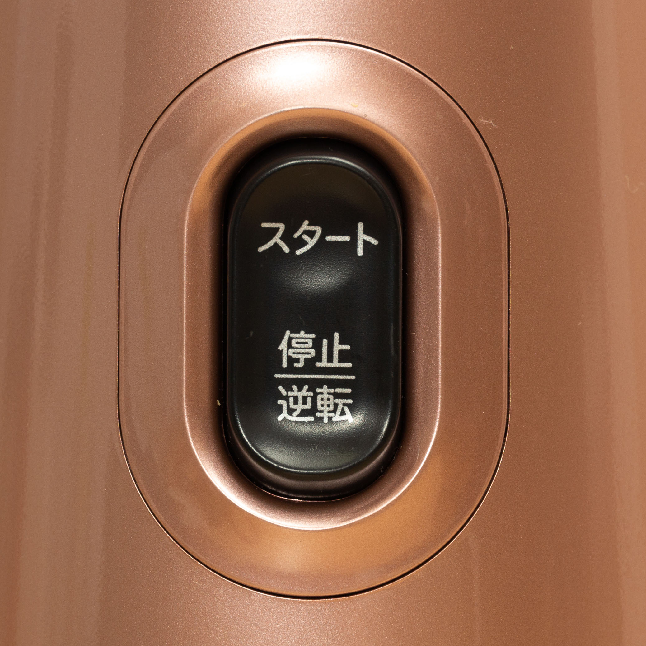 TESCOM スロージューサー TSJ800 テスコム スロージューサーTSJ800をレビュー！クチコミ・評判を