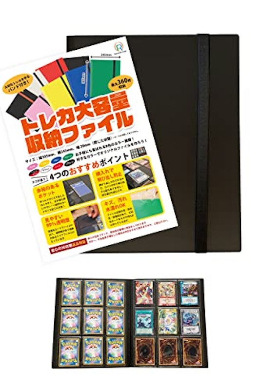 22年 カードバインダーのおすすめ人気ランキング53選 Mybest 22年 カードバインダーのおすすめ人気ランキング53選 Mybest