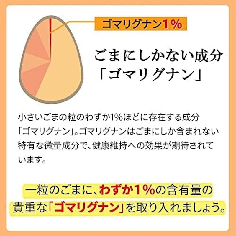 有機いりごま 黒 6