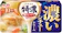 エスビー食品 S&B 濃いシチュー クリーム 1