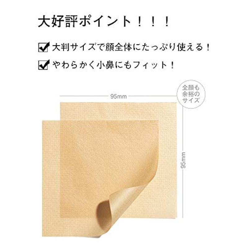 あぶらとり紙 2