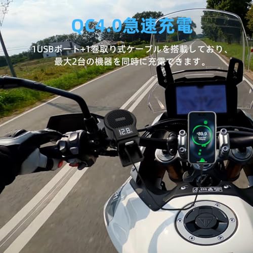 USB電源 2
