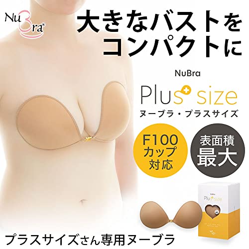 ヌーブラ プラスサイズ 3