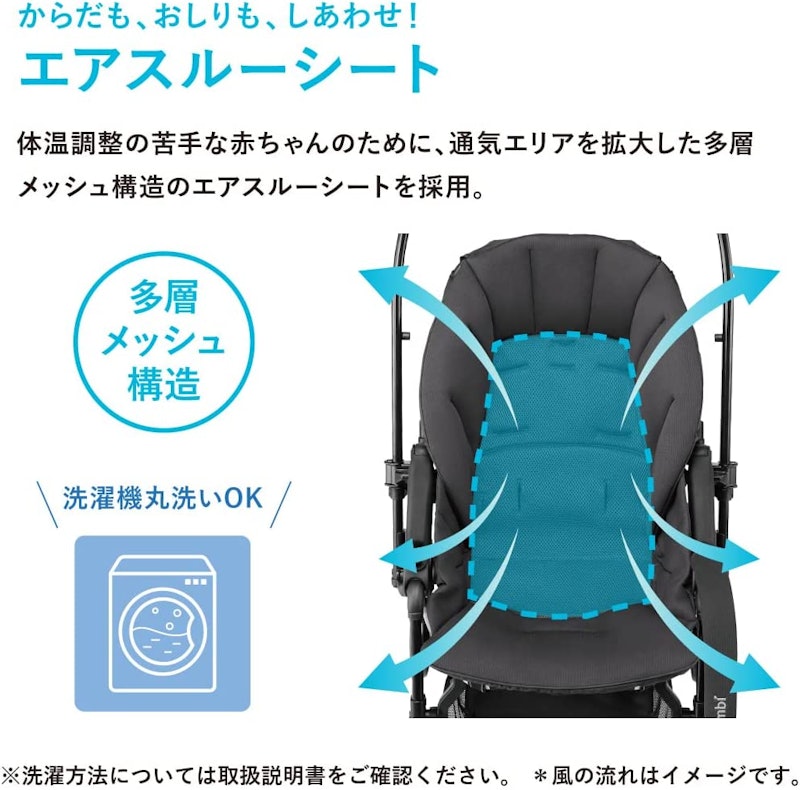スゴカルエアー エッグショック AM 4