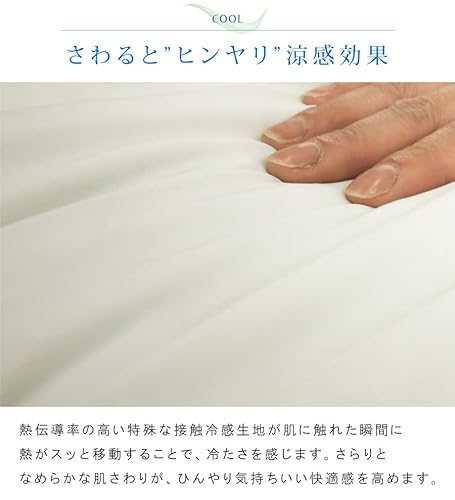 タオルケット 5