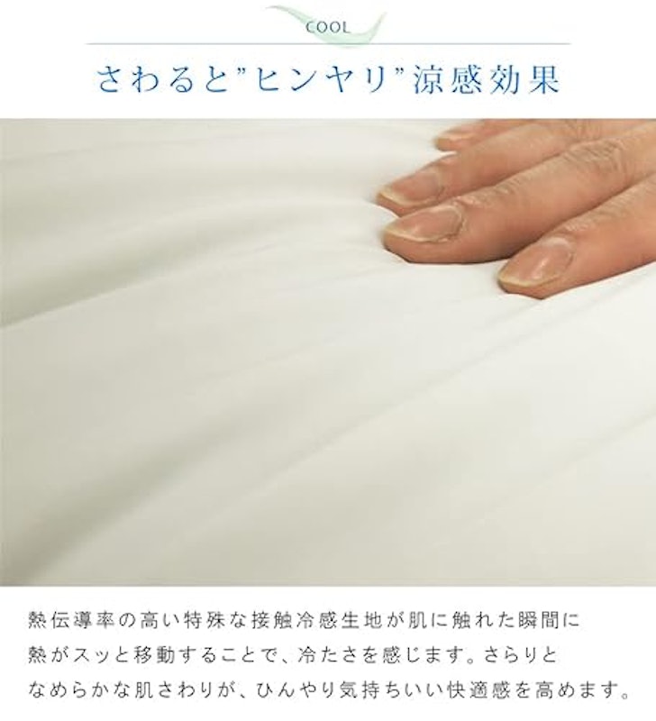 タオルケット 5
