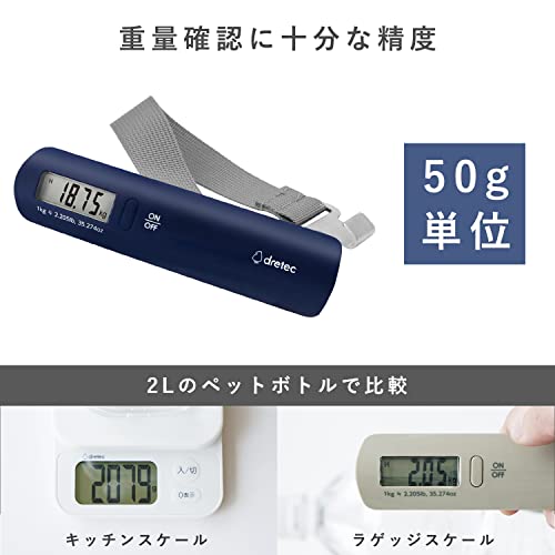 荷物用はかり 3