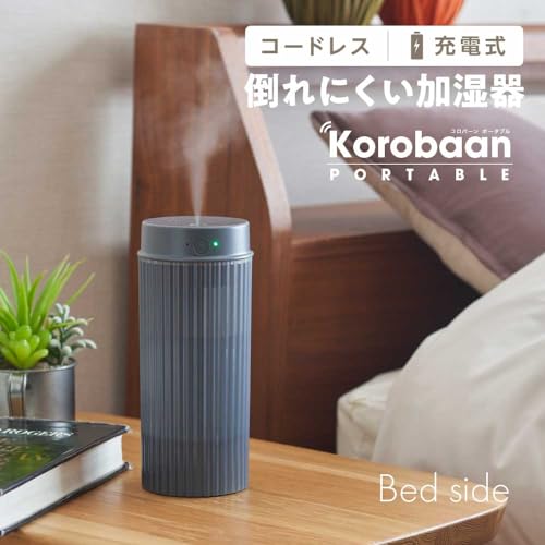 Korobaan ポータブル 2